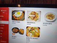 야수