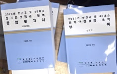 대명종합상사