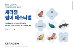 클럽밸런스5 당진터미널점
