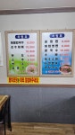 가막골칡냉면 동산점