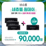 으뜸플러스안경 부산화명점