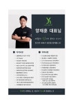 라이프타임PT