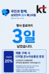 KT 퍼펙트 첨단신용점