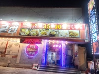 에이플러스가라오케 | 에이플러스에이노래방