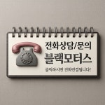 블랙모터스 대구본점