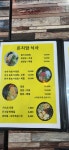 돈치맘