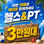 MUV 무브헬스