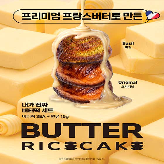 디저트39 평촌엘프라우드점 사진