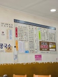 무지개김밥