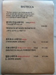 오스테리아헤오