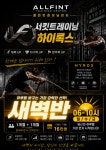 올핀트레이닝센터