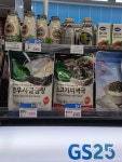 GS25 비스타자연점