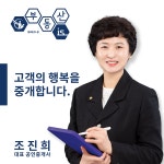 부동산이즈청담노블부동산중개