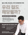 건축사사무소 세움