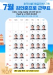 화곡신월더원골프앤스크린
