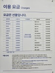 크린토피아 군산미장코아루점
