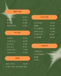 딜리스래쉬 정자점
