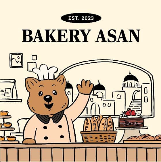 베이커리 아산 사진