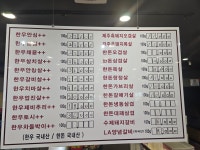 신의고기정육식당