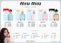 미샤부송점 | 미샤 익산부송점