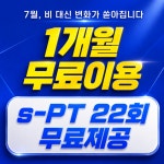 카인드짐24시 헬스 PT 스쿼시 강일점