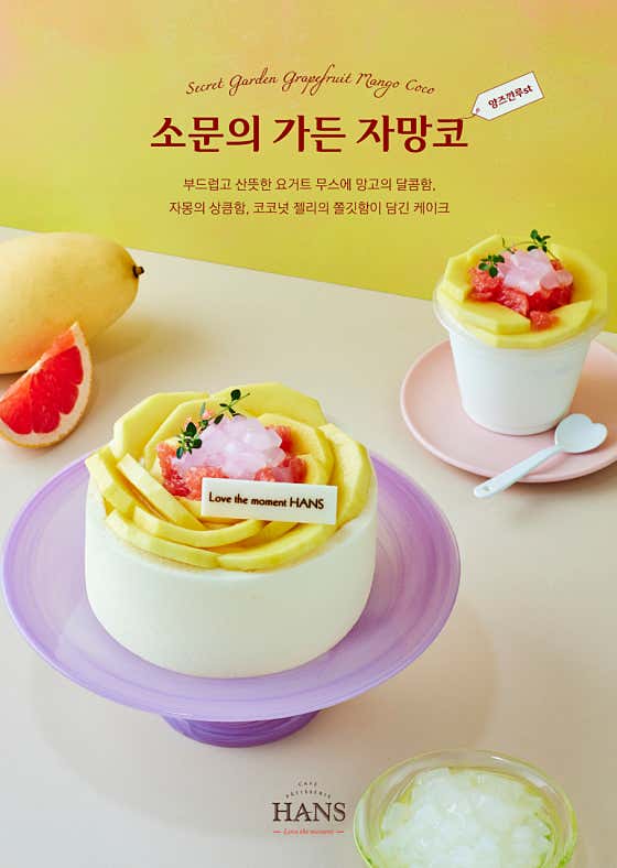 한스 미사강변점 사진