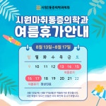 시원마취통증의학과의원