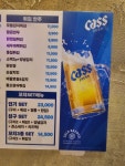 꼬지와친구들비어 석산점