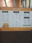 원스크린앤골프스쿨