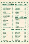 진도호시