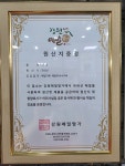 태조산시골막국수