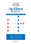 선한이치과의원