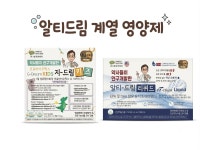 365아이약국