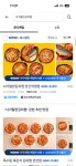 너가말한김치찜 안산직영점