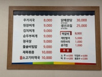 하루두끼