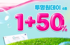 오렌즈 현대시티아울렛 동대문점