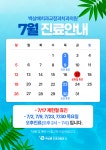 백상배치과교정과치과의원