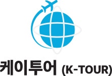 케이투어