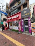김효정치과의원