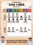 서대전튼튼내과의원