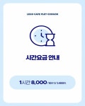 플레이 의정부 발곡점