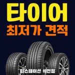 티스테이션 올마이티 마산석전점