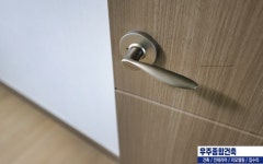 우주건축견적사무소 - 광진구 긴고랑로7길 29 | 우주건축