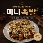 우천맛집