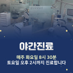 서울버팀치과의원 오산
