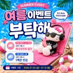 오렌즈 부평삼산점