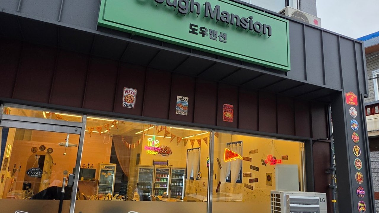 도우맨션