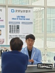굿모닝보청기 서수원센터