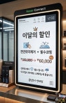클린보이 연제점