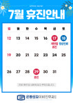 은평성모이비인후과의원